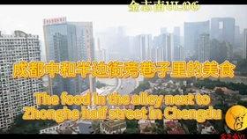 老金吃瓜林清平,揭秘林清平的瓜界传奇