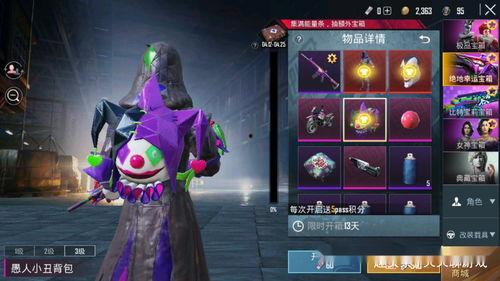 蓝色战衣吃瓜链接,吃瓜群众视角下的热点事件深度解析