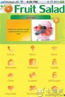 fruit吃瓜软件下载,fruit吃瓜软件下载，尽享夏日瓜果盛宴