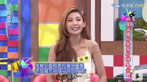 女神大型吃瓜视频大全,揭秘娱乐圈幕后风云