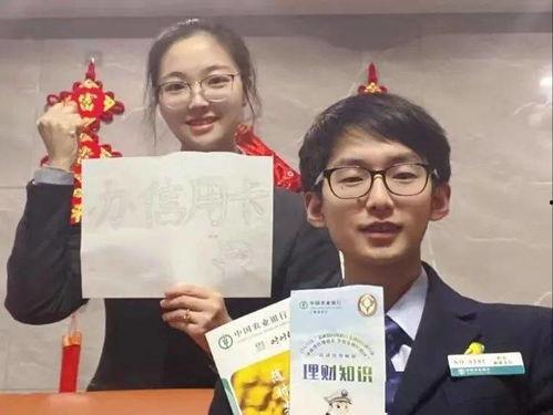 农业银行吃瓜,揭秘金融巨头的人性化一面