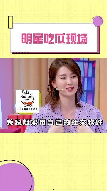 明星吃瓜ppt,PPT里的娱乐圈幕后故事