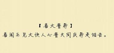 负心汉吃瓜,吃瓜群众眼中的渣男众生相