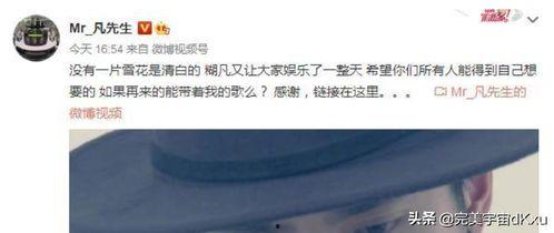 徐汇老师吃瓜事件始末